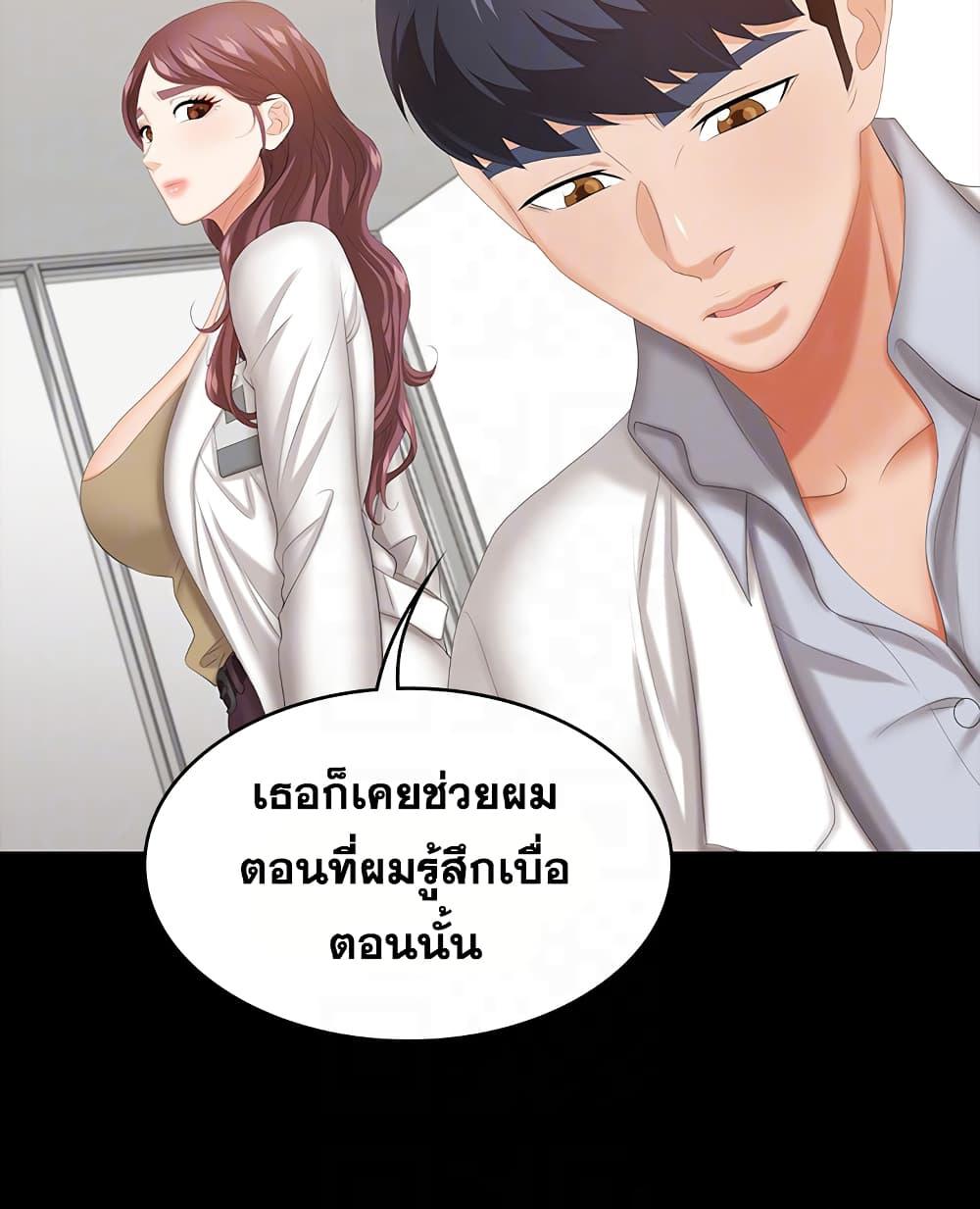 Doujin-Lc- อ่าน โดจิน มังฮวา เกาหลี ญี่ปุ่น จีน แปลไทย Change Wife ตอนที่ 1 2 3 4 5 6 7 8 9 10 11 12 13 14 ฟรี ไม่มีโฆษณา อ่าน โดจิน Manhwa เกาหลี ญี่ปุ่น จีน เรามีครบ คัดมาให้เน้นๆ โดจิน 18+ รับประกันความฟินโดย  Doujin Lc