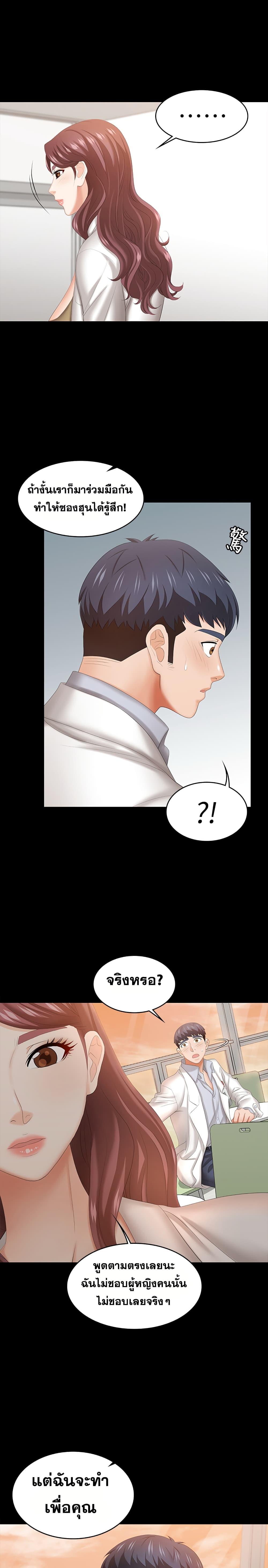 Doujin-Lc- อ่าน โดจิน มังฮวา เกาหลี ญี่ปุ่น จีน แปลไทย Change Wife ตอนที่ 1 2 3 4 5 6 7 8 9 10 11 12 13 14 ฟรี ไม่มีโฆษณา อ่าน โดจิน Manhwa เกาหลี ญี่ปุ่น จีน เรามีครบ คัดมาให้เน้นๆ โดจิน 18+ รับประกันความฟินโดย  Doujin Lc