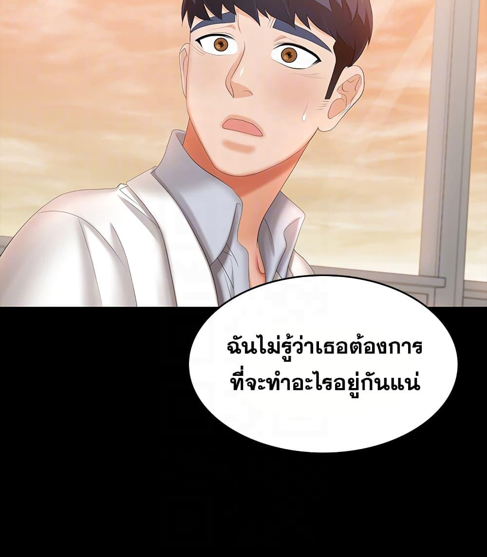 Doujin-Lc- อ่าน โดจิน มังฮวา เกาหลี ญี่ปุ่น จีน แปลไทย Change Wife ตอนที่ 1 2 3 4 5 6 7 8 9 10 11 12 13 14 ฟรี ไม่มีโฆษณา อ่าน โดจิน Manhwa เกาหลี ญี่ปุ่น จีน เรามีครบ คัดมาให้เน้นๆ โดจิน 18+ รับประกันความฟินโดย  Doujin Lc