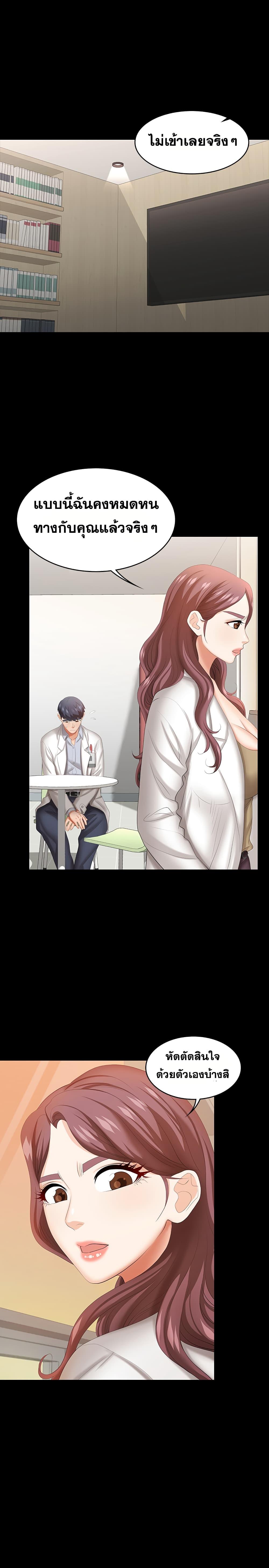 Doujin-Lc- อ่าน โดจิน มังฮวา เกาหลี ญี่ปุ่น จีน แปลไทย Change Wife ตอนที่ 1 2 3 4 5 6 7 8 9 10 11 12 13 14 ฟรี ไม่มีโฆษณา อ่าน โดจิน Manhwa เกาหลี ญี่ปุ่น จีน เรามีครบ คัดมาให้เน้นๆ โดจิน 18+ รับประกันความฟินโดย  Doujin Lc