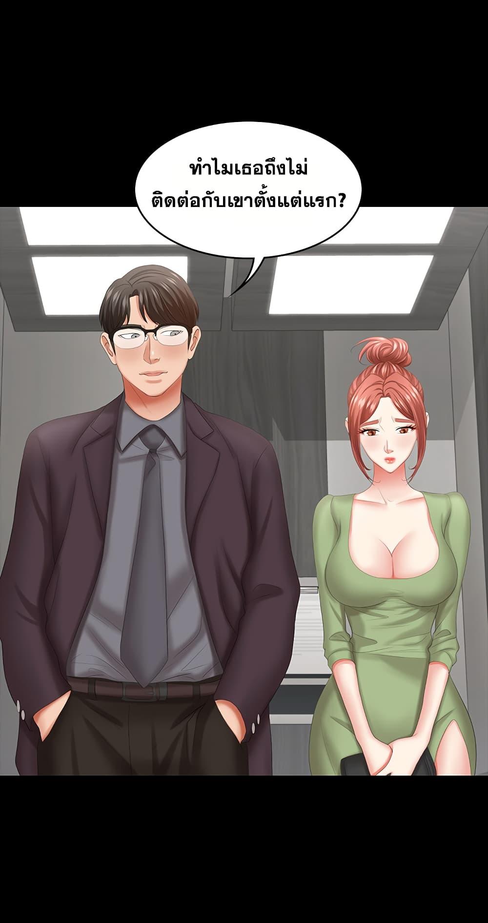 Doujin-Lc- อ่าน โดจิน มังฮวา เกาหลี ญี่ปุ่น จีน แปลไทย Change Wife ตอนที่ 1 2 3 4 5 6 7 8 9 10 11 12 13 14 ฟรี ไม่มีโฆษณา อ่าน โดจิน Manhwa เกาหลี ญี่ปุ่น จีน เรามีครบ คัดมาให้เน้นๆ โดจิน 18+ รับประกันความฟินโดย  Doujin Lc
