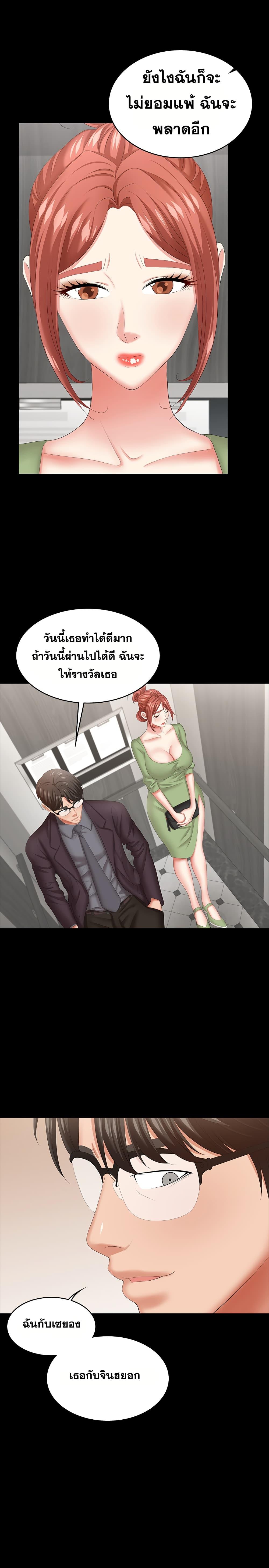 Doujin-Lc- อ่าน โดจิน มังฮวา เกาหลี ญี่ปุ่น จีน แปลไทย Change Wife ตอนที่ 1 2 3 4 5 6 7 8 9 10 11 12 13 14 ฟรี ไม่มีโฆษณา อ่าน โดจิน Manhwa เกาหลี ญี่ปุ่น จีน เรามีครบ คัดมาให้เน้นๆ โดจิน 18+ รับประกันความฟินโดย  Doujin Lc