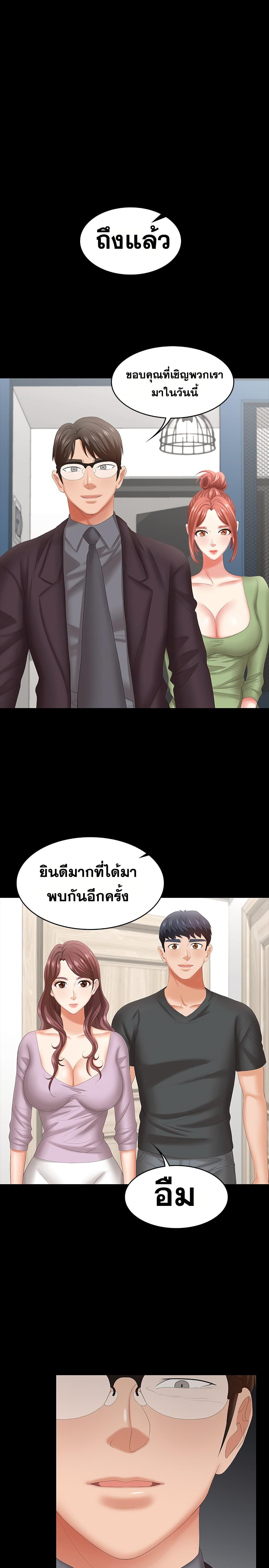 Doujin-Lc- อ่าน โดจิน มังฮวา เกาหลี ญี่ปุ่น จีน แปลไทย Change Wife ตอนที่ 1 2 3 4 5 6 7 8 9 10 11 12 13 14 ฟรี ไม่มีโฆษณา อ่าน โดจิน Manhwa เกาหลี ญี่ปุ่น จีน เรามีครบ คัดมาให้เน้นๆ โดจิน 18+ รับประกันความฟินโดย  Doujin Lc