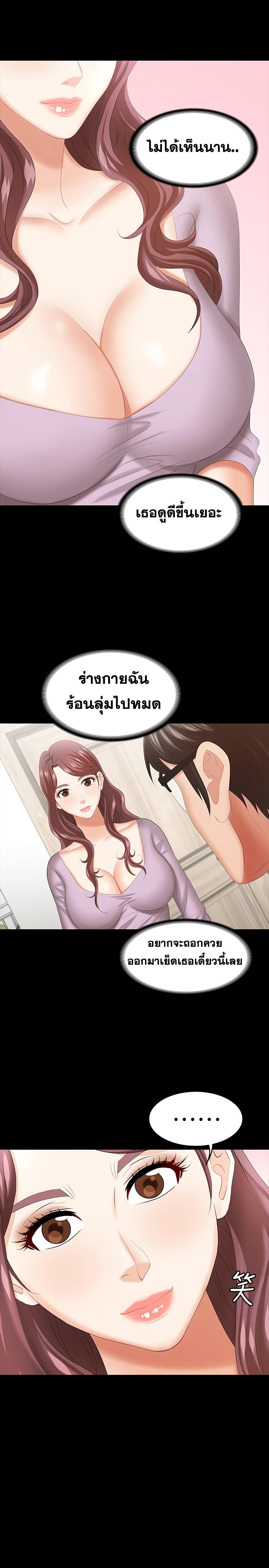 Doujin-Lc- อ่าน โดจิน มังฮวา เกาหลี ญี่ปุ่น จีน แปลไทย Change Wife ตอนที่ 1 2 3 4 5 6 7 8 9 10 11 12 13 14 ฟรี ไม่มีโฆษณา อ่าน โดจิน Manhwa เกาหลี ญี่ปุ่น จีน เรามีครบ คัดมาให้เน้นๆ โดจิน 18+ รับประกันความฟินโดย  Doujin Lc