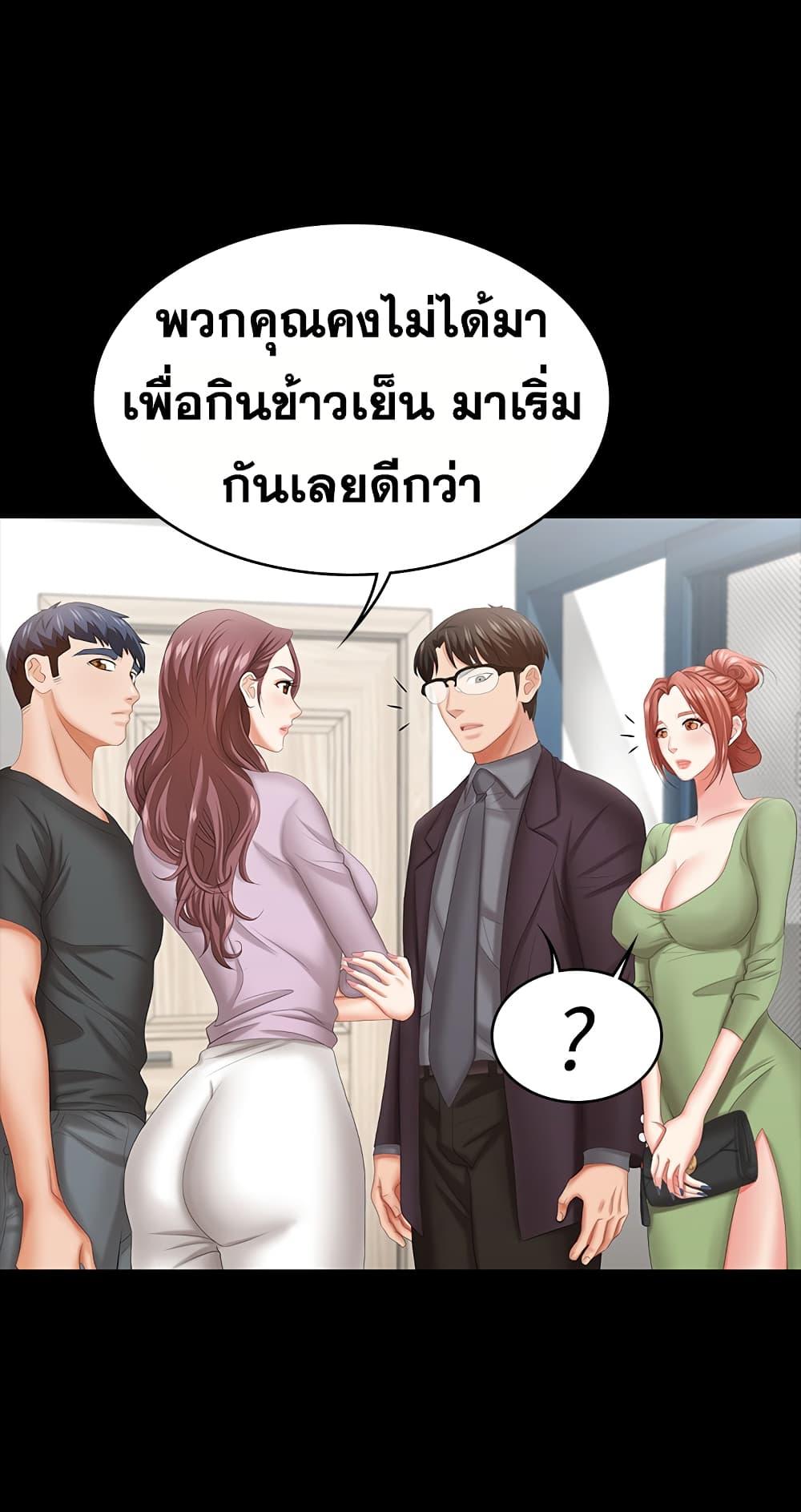 Doujin-Lc- อ่าน โดจิน มังฮวา เกาหลี ญี่ปุ่น จีน แปลไทย Change Wife ตอนที่ 1 2 3 4 5 6 7 8 9 10 11 12 13 14 ฟรี ไม่มีโฆษณา อ่าน โดจิน Manhwa เกาหลี ญี่ปุ่น จีน เรามีครบ คัดมาให้เน้นๆ โดจิน 18+ รับประกันความฟินโดย  Doujin Lc