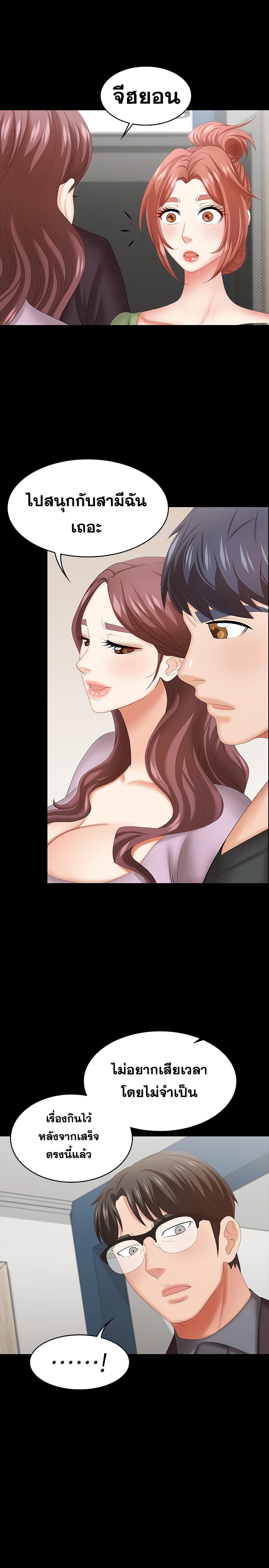 Doujin-Lc- อ่าน โดจิน มังฮวา เกาหลี ญี่ปุ่น จีน แปลไทย Change Wife ตอนที่ 1 2 3 4 5 6 7 8 9 10 11 12 13 14 ฟรี ไม่มีโฆษณา อ่าน โดจิน Manhwa เกาหลี ญี่ปุ่น จีน เรามีครบ คัดมาให้เน้นๆ โดจิน 18+ รับประกันความฟินโดย  Doujin Lc