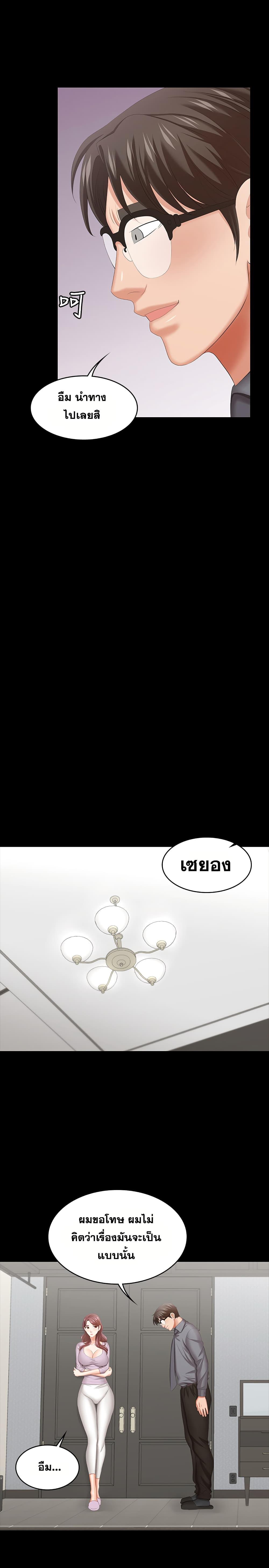 Doujin-Lc- อ่าน โดจิน มังฮวา เกาหลี ญี่ปุ่น จีน แปลไทย Change Wife ตอนที่ 1 2 3 4 5 6 7 8 9 10 11 12 13 14 ฟรี ไม่มีโฆษณา อ่าน โดจิน Manhwa เกาหลี ญี่ปุ่น จีน เรามีครบ คัดมาให้เน้นๆ โดจิน 18+ รับประกันความฟินโดย  Doujin Lc