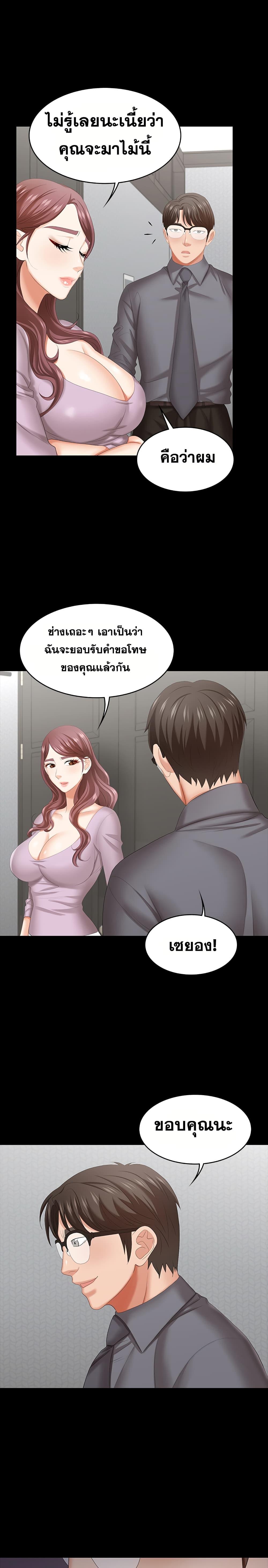 Doujin-Lc- อ่าน โดจิน มังฮวา เกาหลี ญี่ปุ่น จีน แปลไทย Change Wife ตอนที่ 1 2 3 4 5 6 7 8 9 10 11 12 13 14 ฟรี ไม่มีโฆษณา อ่าน โดจิน Manhwa เกาหลี ญี่ปุ่น จีน เรามีครบ คัดมาให้เน้นๆ โดจิน 18+ รับประกันความฟินโดย  Doujin Lc