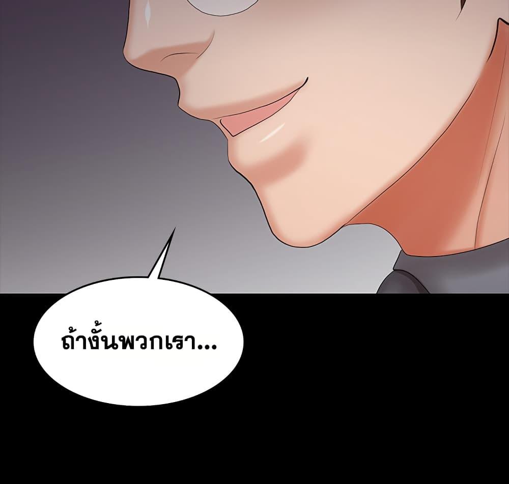 Doujin-Lc- อ่าน โดจิน มังฮวา เกาหลี ญี่ปุ่น จีน แปลไทย Change Wife ตอนที่ 1 2 3 4 5 6 7 8 9 10 11 12 13 14 ฟรี ไม่มีโฆษณา อ่าน โดจิน Manhwa เกาหลี ญี่ปุ่น จีน เรามีครบ คัดมาให้เน้นๆ โดจิน 18+ รับประกันความฟินโดย  Doujin Lc