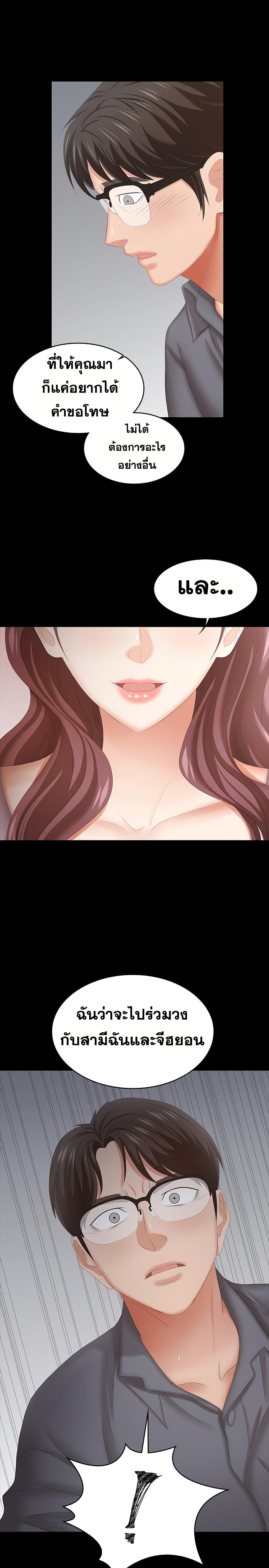 Doujin-Lc- อ่าน โดจิน มังฮวา เกาหลี ญี่ปุ่น จีน แปลไทย Change Wife ตอนที่ 1 2 3 4 5 6 7 8 9 10 11 12 13 14 ฟรี ไม่มีโฆษณา อ่าน โดจิน Manhwa เกาหลี ญี่ปุ่น จีน เรามีครบ คัดมาให้เน้นๆ โดจิน 18+ รับประกันความฟินโดย  Doujin Lc