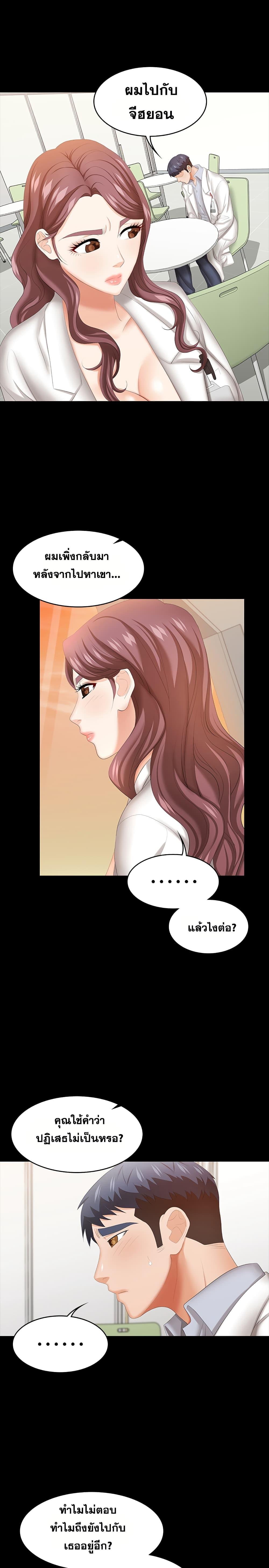 Doujin-Lc- อ่าน โดจิน มังฮวา เกาหลี ญี่ปุ่น จีน แปลไทย Change Wife ตอนที่ 1 2 3 4 5 6 7 8 9 10 11 12 13 14 ฟรี ไม่มีโฆษณา อ่าน โดจิน Manhwa เกาหลี ญี่ปุ่น จีน เรามีครบ คัดมาให้เน้นๆ โดจิน 18+ รับประกันความฟินโดย  Doujin Lc
