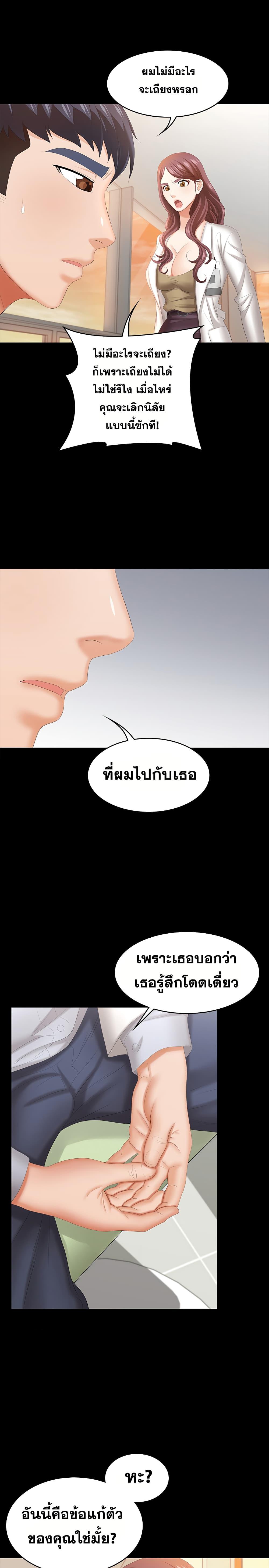 Doujin-Lc- อ่าน โดจิน มังฮวา เกาหลี ญี่ปุ่น จีน แปลไทย Change Wife ตอนที่ 1 2 3 4 5 6 7 8 9 10 11 12 13 14 ฟรี ไม่มีโฆษณา อ่าน โดจิน Manhwa เกาหลี ญี่ปุ่น จีน เรามีครบ คัดมาให้เน้นๆ โดจิน 18+ รับประกันความฟินโดย  Doujin Lc