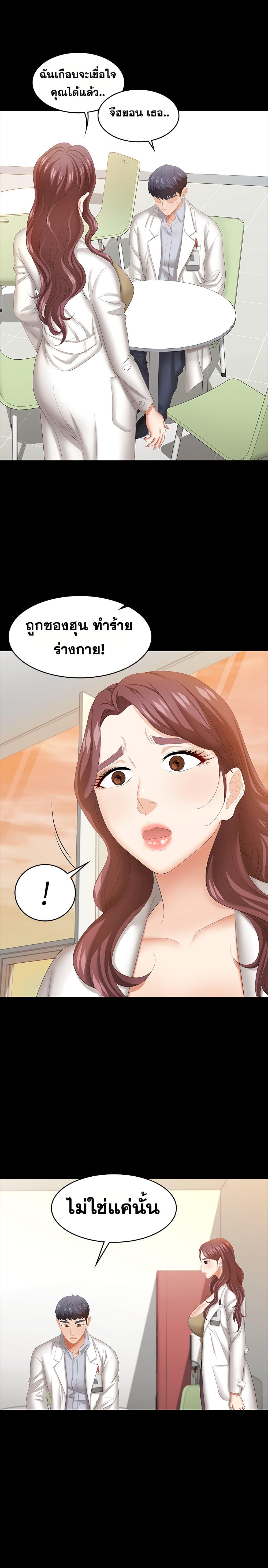 Doujin-Lc- อ่าน โดจิน มังฮวา เกาหลี ญี่ปุ่น จีน แปลไทย Change Wife ตอนที่ 1 2 3 4 5 6 7 8 9 10 11 12 13 14 ฟรี ไม่มีโฆษณา อ่าน โดจิน Manhwa เกาหลี ญี่ปุ่น จีน เรามีครบ คัดมาให้เน้นๆ โดจิน 18+ รับประกันความฟินโดย  Doujin Lc