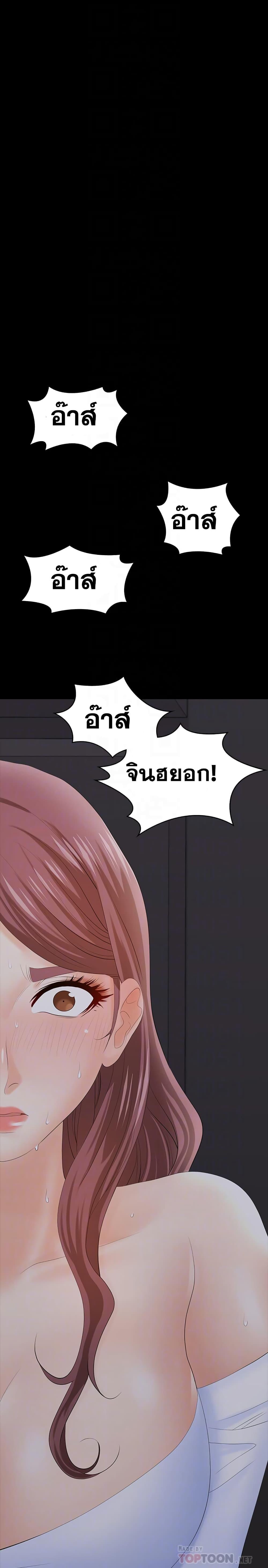 Doujin-Lc- อ่าน โดจิน มังฮวา เกาหลี ญี่ปุ่น จีน แปลไทย Change Wife ตอนที่ 1 2 3 4 5 6 7 8 9 10 11 12 13 14 ฟรี ไม่มีโฆษณา อ่าน โดจิน Manhwa เกาหลี ญี่ปุ่น จีน เรามีครบ คัดมาให้เน้นๆ โดจิน 18+ รับประกันความฟินโดย  Doujin Lc