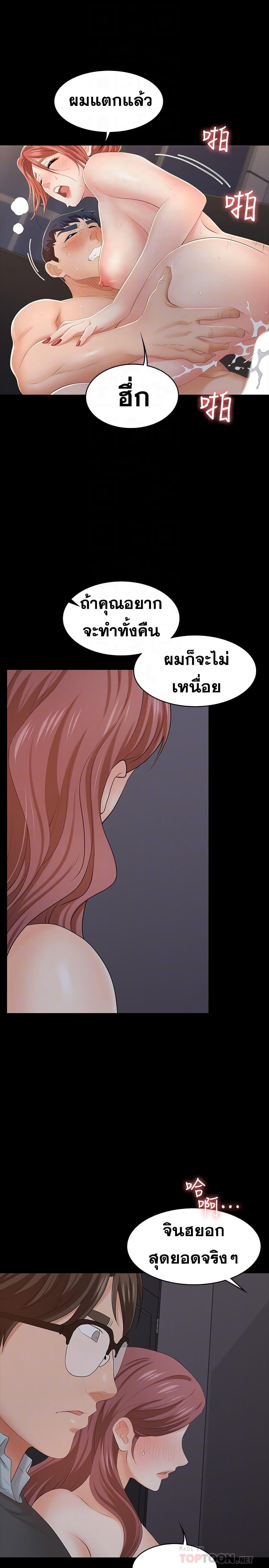 Doujin-Lc- อ่าน โดจิน มังฮวา เกาหลี ญี่ปุ่น จีน แปลไทย Change Wife ตอนที่ 1 2 3 4 5 6 7 8 9 10 11 12 13 14 ฟรี ไม่มีโฆษณา อ่าน โดจิน Manhwa เกาหลี ญี่ปุ่น จีน เรามีครบ คัดมาให้เน้นๆ โดจิน 18+ รับประกันความฟินโดย  Doujin Lc