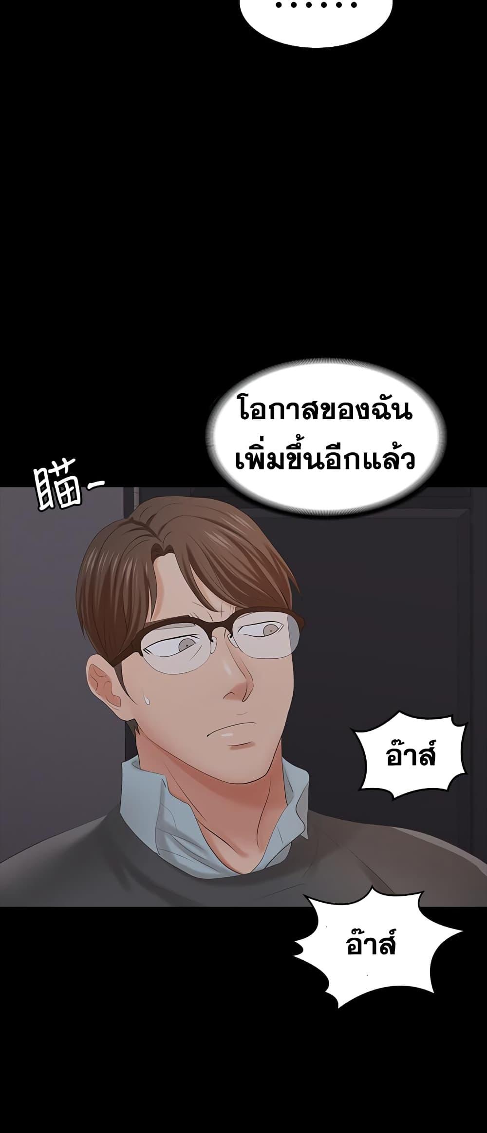 Doujin-Lc- อ่าน โดจิน มังฮวา เกาหลี ญี่ปุ่น จีน แปลไทย Change Wife ตอนที่ 1 2 3 4 5 6 7 8 9 10 11 12 13 14 ฟรี ไม่มีโฆษณา อ่าน โดจิน Manhwa เกาหลี ญี่ปุ่น จีน เรามีครบ คัดมาให้เน้นๆ โดจิน 18+ รับประกันความฟินโดย  Doujin Lc