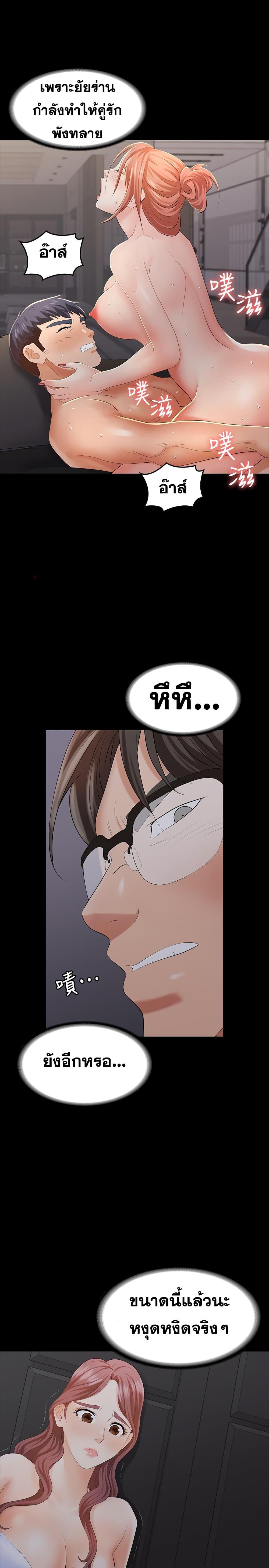 Doujin-Lc- อ่าน โดจิน มังฮวา เกาหลี ญี่ปุ่น จีน แปลไทย Change Wife ตอนที่ 1 2 3 4 5 6 7 8 9 10 11 12 13 14 ฟรี ไม่มีโฆษณา อ่าน โดจิน Manhwa เกาหลี ญี่ปุ่น จีน เรามีครบ คัดมาให้เน้นๆ โดจิน 18+ รับประกันความฟินโดย  Doujin Lc