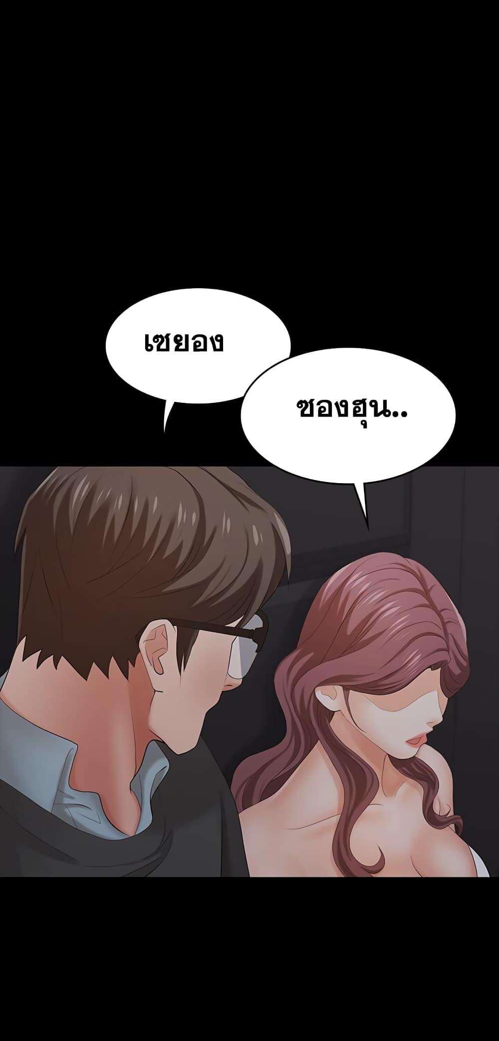 Doujin-Lc- อ่าน โดจิน มังฮวา เกาหลี ญี่ปุ่น จีน แปลไทย Change Wife ตอนที่ 1 2 3 4 5 6 7 8 9 10 11 12 13 14 ฟรี ไม่มีโฆษณา อ่าน โดจิน Manhwa เกาหลี ญี่ปุ่น จีน เรามีครบ คัดมาให้เน้นๆ โดจิน 18+ รับประกันความฟินโดย  Doujin Lc