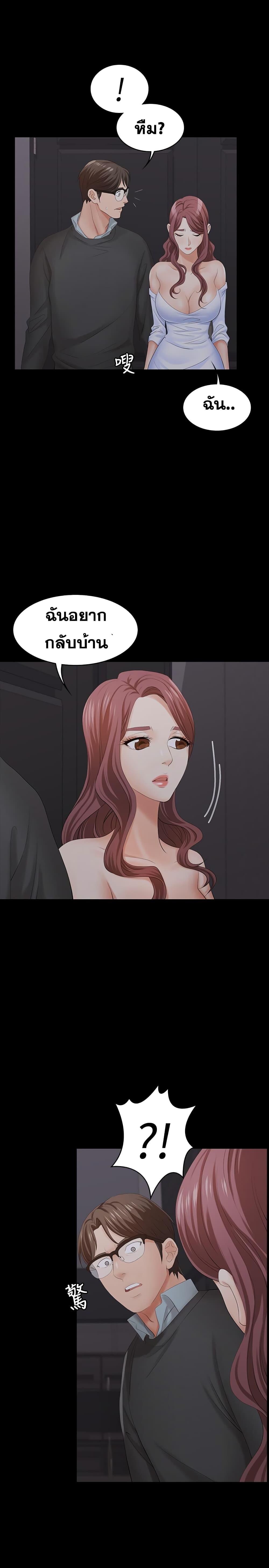 Doujin-Lc- อ่าน โดจิน มังฮวา เกาหลี ญี่ปุ่น จีน แปลไทย Change Wife ตอนที่ 1 2 3 4 5 6 7 8 9 10 11 12 13 14 ฟรี ไม่มีโฆษณา อ่าน โดจิน Manhwa เกาหลี ญี่ปุ่น จีน เรามีครบ คัดมาให้เน้นๆ โดจิน 18+ รับประกันความฟินโดย  Doujin Lc