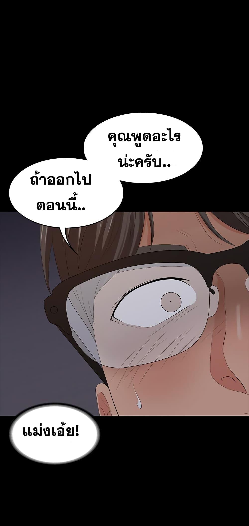 Doujin-Lc- อ่าน โดจิน มังฮวา เกาหลี ญี่ปุ่น จีน แปลไทย Change Wife ตอนที่ 1 2 3 4 5 6 7 8 9 10 11 12 13 14 ฟรี ไม่มีโฆษณา อ่าน โดจิน Manhwa เกาหลี ญี่ปุ่น จีน เรามีครบ คัดมาให้เน้นๆ โดจิน 18+ รับประกันความฟินโดย  Doujin Lc