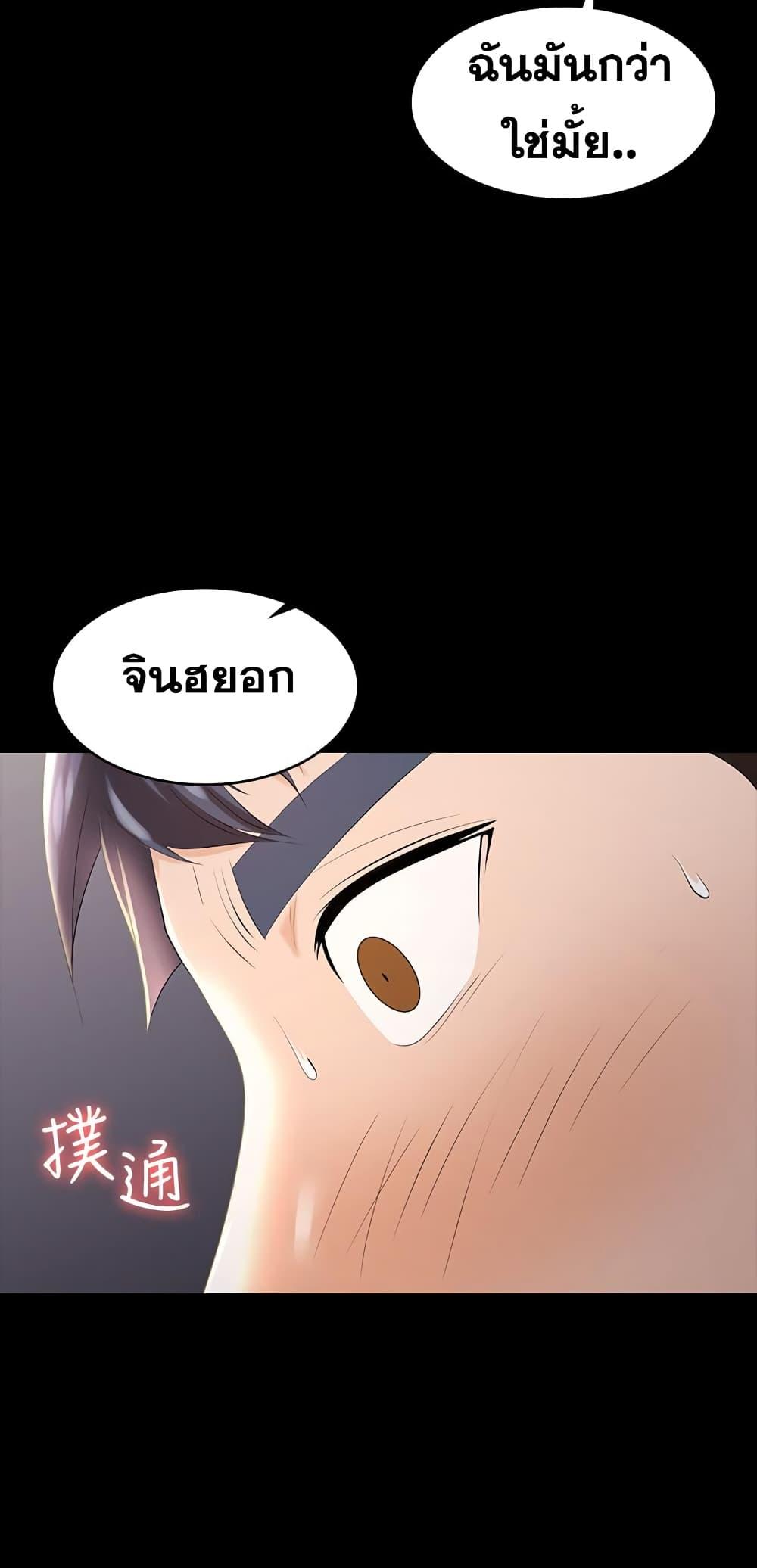 Doujin-Lc- อ่าน โดจิน มังฮวา เกาหลี ญี่ปุ่น จีน แปลไทย Change Wife ตอนที่ 1 2 3 4 5 6 7 8 9 10 11 12 13 14 ฟรี ไม่มีโฆษณา อ่าน โดจิน Manhwa เกาหลี ญี่ปุ่น จีน เรามีครบ คัดมาให้เน้นๆ โดจิน 18+ รับประกันความฟินโดย  Doujin Lc