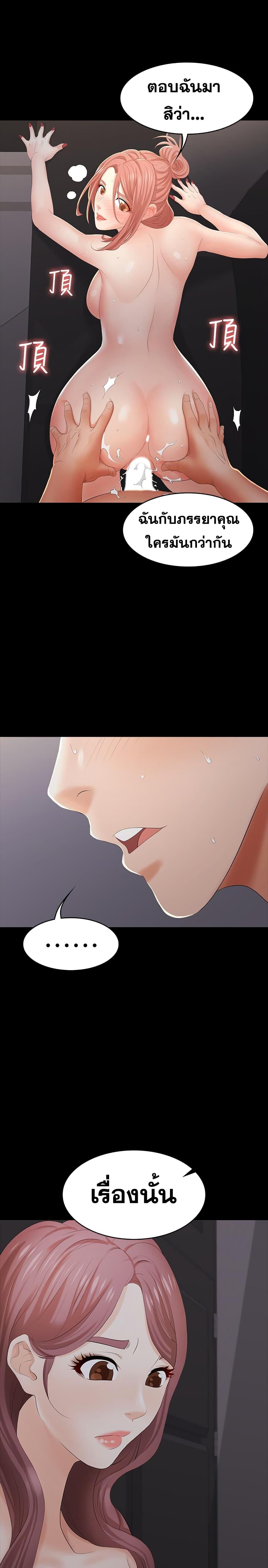 Doujin-Lc- อ่าน โดจิน มังฮวา เกาหลี ญี่ปุ่น จีน แปลไทย Change Wife ตอนที่ 1 2 3 4 5 6 7 8 9 10 11 12 13 14 ฟรี ไม่มีโฆษณา อ่าน โดจิน Manhwa เกาหลี ญี่ปุ่น จีน เรามีครบ คัดมาให้เน้นๆ โดจิน 18+ รับประกันความฟินโดย  Doujin Lc