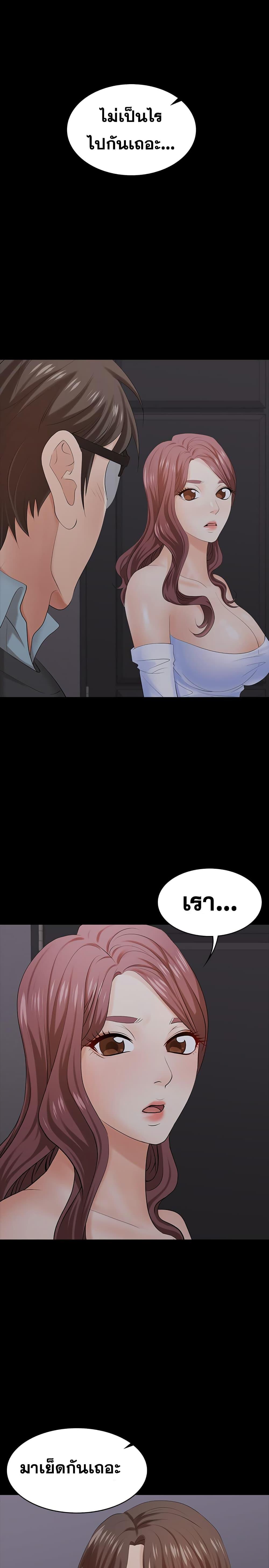 Doujin-Lc- อ่าน โดจิน มังฮวา เกาหลี ญี่ปุ่น จีน แปลไทย Change Wife ตอนที่ 1 2 3 4 5 6 7 8 9 10 11 12 13 14 ฟรี ไม่มีโฆษณา อ่าน โดจิน Manhwa เกาหลี ญี่ปุ่น จีน เรามีครบ คัดมาให้เน้นๆ โดจิน 18+ รับประกันความฟินโดย  Doujin Lc