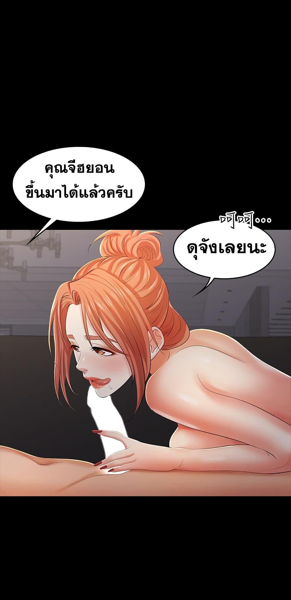 Doujin-Lc- อ่าน โดจิน มังฮวา เกาหลี ญี่ปุ่น จีน แปลไทย Change Wife ตอนที่ 1 2 3 4 5 6 7 8 9 10 11 12 13 14 ฟรี ไม่มีโฆษณา อ่าน โดจิน Manhwa เกาหลี ญี่ปุ่น จีน เรามีครบ คัดมาให้เน้นๆ โดจิน 18+ รับประกันความฟินโดย  Doujin Lc