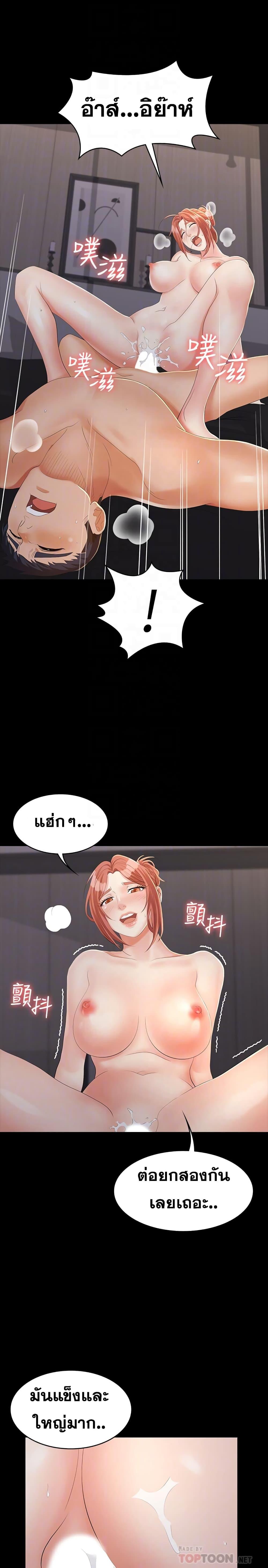 Doujin-Lc- อ่าน โดจิน มังฮวา เกาหลี ญี่ปุ่น จีน แปลไทย Change Wife ตอนที่ 1 2 3 4 5 6 7 8 9 10 11 12 13 14 ฟรี ไม่มีโฆษณา อ่าน โดจิน Manhwa เกาหลี ญี่ปุ่น จีน เรามีครบ คัดมาให้เน้นๆ โดจิน 18+ รับประกันความฟินโดย  Doujin Lc