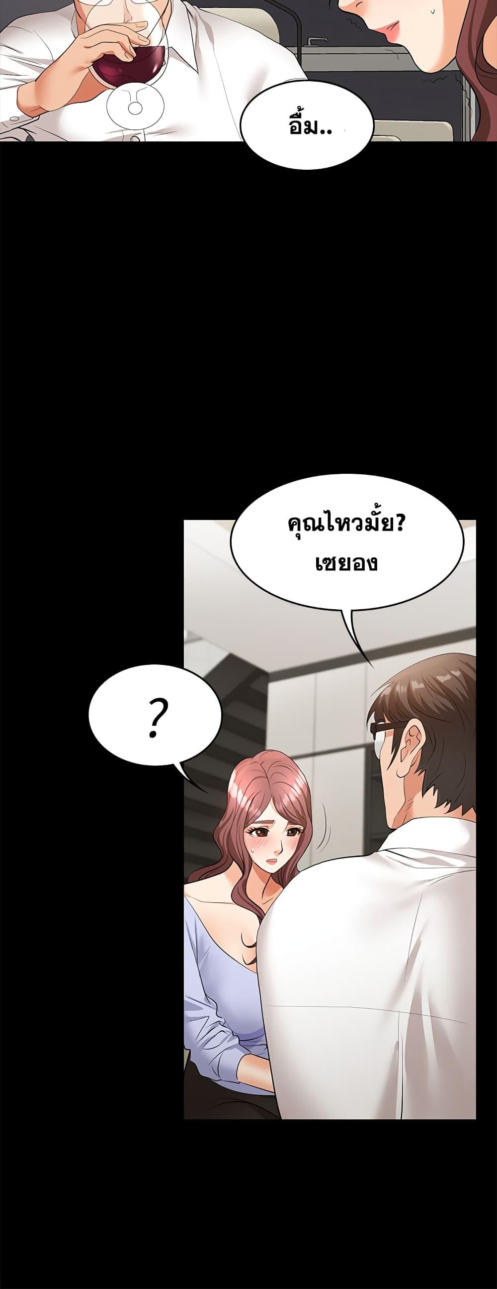 Doujin-Lc- อ่าน โดจิน มังฮวา เกาหลี ญี่ปุ่น จีน แปลไทย Change Wife ตอนที่ 1 2 3 4 5 6 7 8 9 10 11 12 13 14 ฟรี ไม่มีโฆษณา อ่าน โดจิน Manhwa เกาหลี ญี่ปุ่น จีน เรามีครบ คัดมาให้เน้นๆ โดจิน 18+ รับประกันความฟินโดย  Doujin Lc