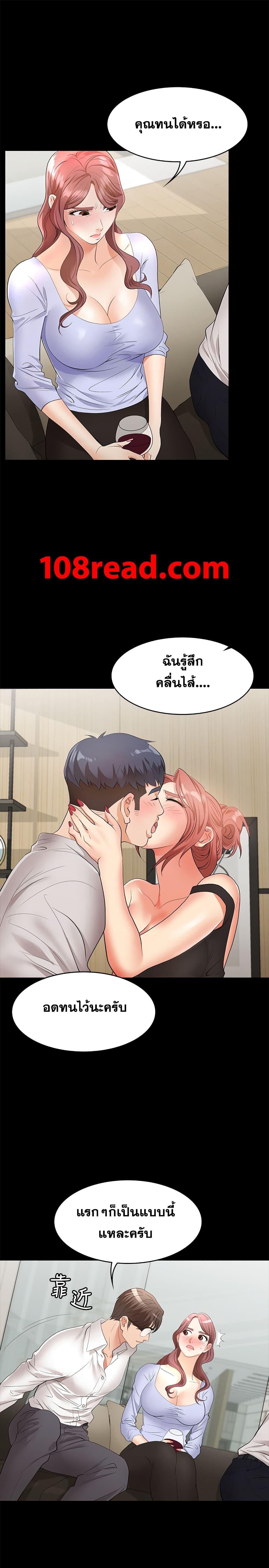 Doujin-Lc- อ่าน โดจิน มังฮวา เกาหลี ญี่ปุ่น จีน แปลไทย Change Wife ตอนที่ 1 2 3 4 5 6 7 8 9 10 11 12 13 14 ฟรี ไม่มีโฆษณา อ่าน โดจิน Manhwa เกาหลี ญี่ปุ่น จีน เรามีครบ คัดมาให้เน้นๆ โดจิน 18+ รับประกันความฟินโดย  Doujin Lc