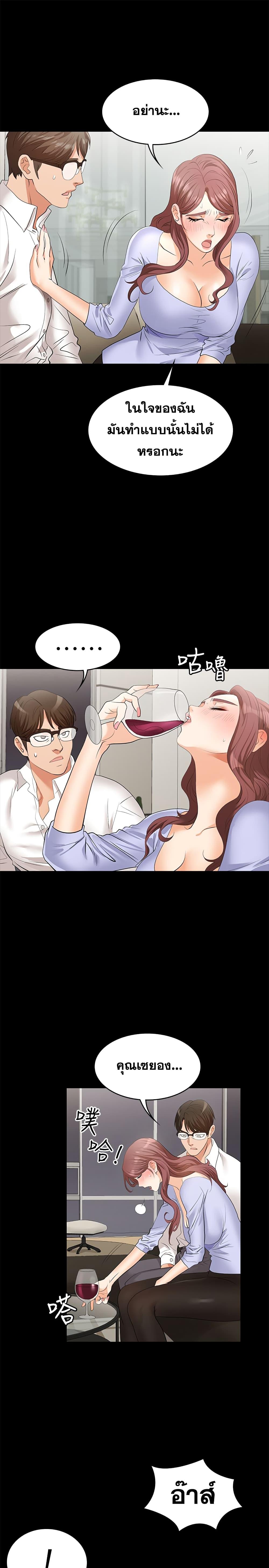 Doujin-Lc- อ่าน โดจิน มังฮวา เกาหลี ญี่ปุ่น จีน แปลไทย Change Wife ตอนที่ 1 2 3 4 5 6 7 8 9 10 11 12 13 14 ฟรี ไม่มีโฆษณา อ่าน โดจิน Manhwa เกาหลี ญี่ปุ่น จีน เรามีครบ คัดมาให้เน้นๆ โดจิน 18+ รับประกันความฟินโดย  Doujin Lc
