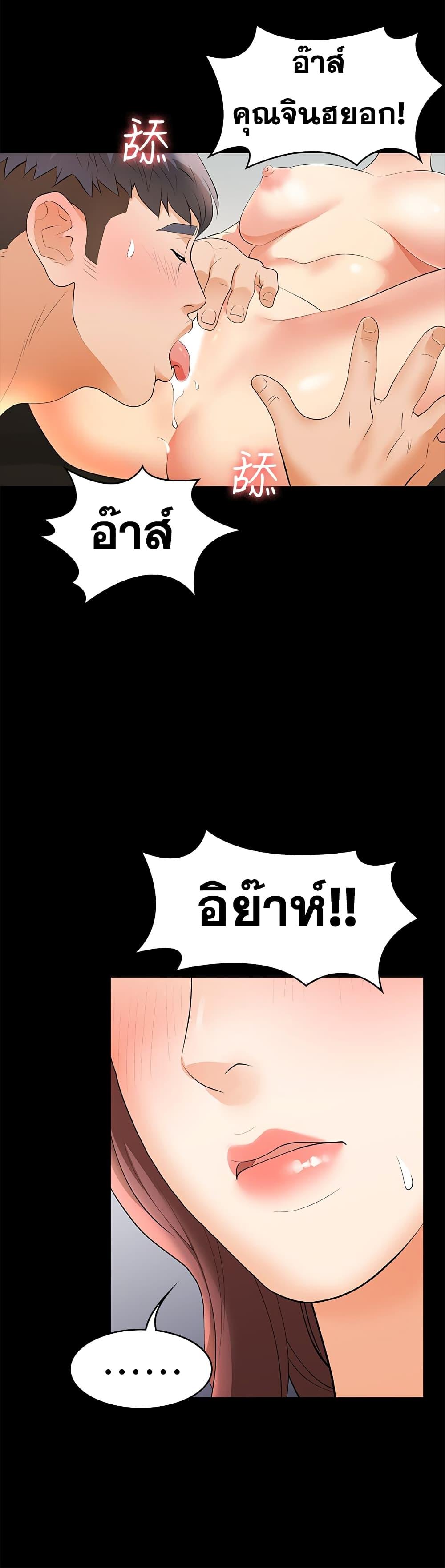 Doujin-Lc- อ่าน โดจิน มังฮวา เกาหลี ญี่ปุ่น จีน แปลไทย Change Wife ตอนที่ 1 2 3 4 5 6 7 8 9 10 11 12 13 14 ฟรี ไม่มีโฆษณา อ่าน โดจิน Manhwa เกาหลี ญี่ปุ่น จีน เรามีครบ คัดมาให้เน้นๆ โดจิน 18+ รับประกันความฟินโดย  Doujin Lc