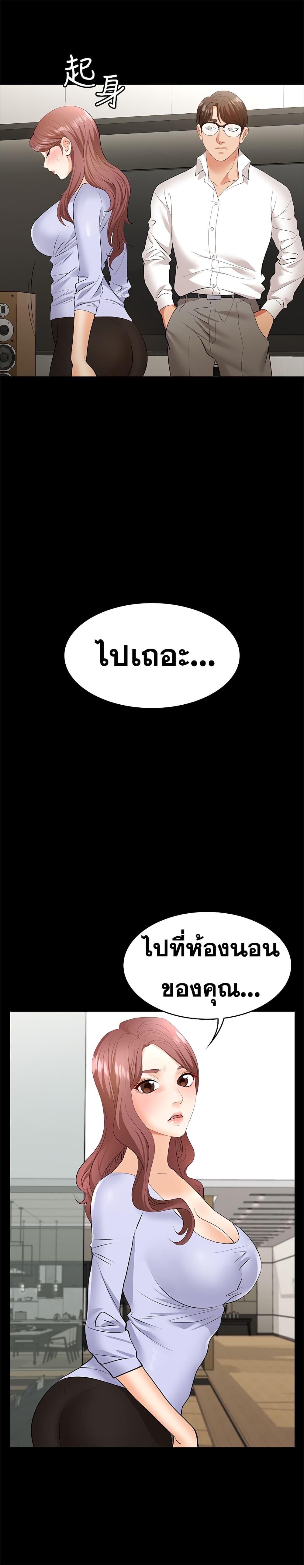 Doujin-Lc- อ่าน โดจิน มังฮวา เกาหลี ญี่ปุ่น จีน แปลไทย Change Wife ตอนที่ 1 2 3 4 5 6 7 8 9 10 11 12 13 14 ฟรี ไม่มีโฆษณา อ่าน โดจิน Manhwa เกาหลี ญี่ปุ่น จีน เรามีครบ คัดมาให้เน้นๆ โดจิน 18+ รับประกันความฟินโดย  Doujin Lc