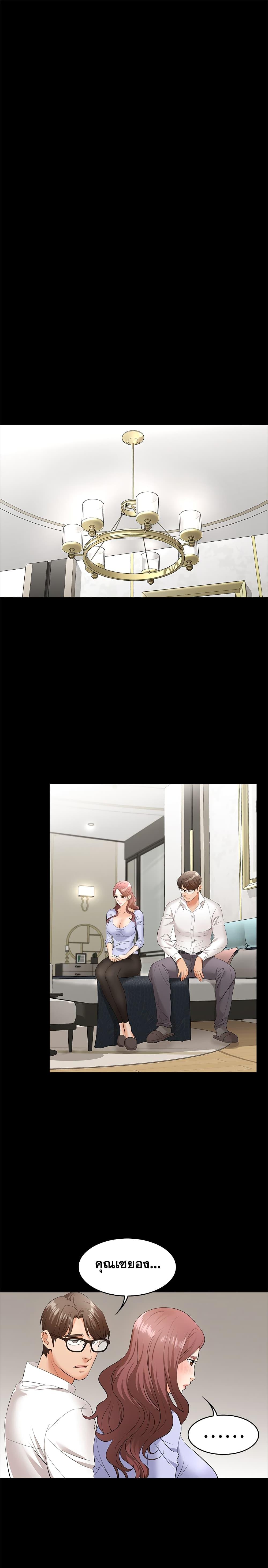 Doujin-Lc- อ่าน โดจิน มังฮวา เกาหลี ญี่ปุ่น จีน แปลไทย Change Wife ตอนที่ 1 2 3 4 5 6 7 8 9 10 11 12 13 14 ฟรี ไม่มีโฆษณา อ่าน โดจิน Manhwa เกาหลี ญี่ปุ่น จีน เรามีครบ คัดมาให้เน้นๆ โดจิน 18+ รับประกันความฟินโดย  Doujin Lc