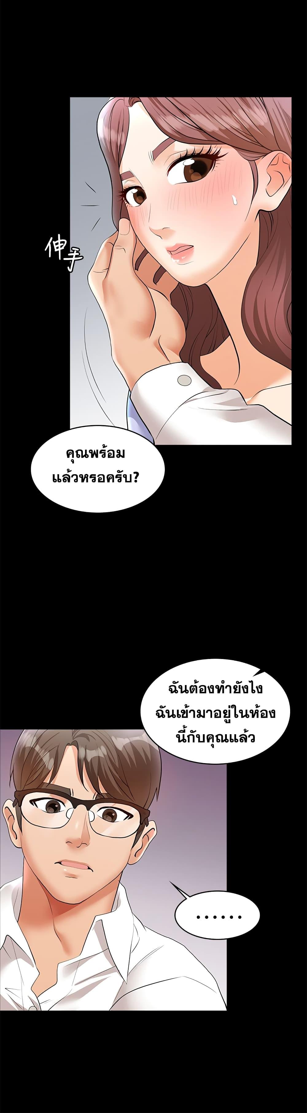 Doujin-Lc- อ่าน โดจิน มังฮวา เกาหลี ญี่ปุ่น จีน แปลไทย Change Wife ตอนที่ 1 2 3 4 5 6 7 8 9 10 11 12 13 14 ฟรี ไม่มีโฆษณา อ่าน โดจิน Manhwa เกาหลี ญี่ปุ่น จีน เรามีครบ คัดมาให้เน้นๆ โดจิน 18+ รับประกันความฟินโดย  Doujin Lc