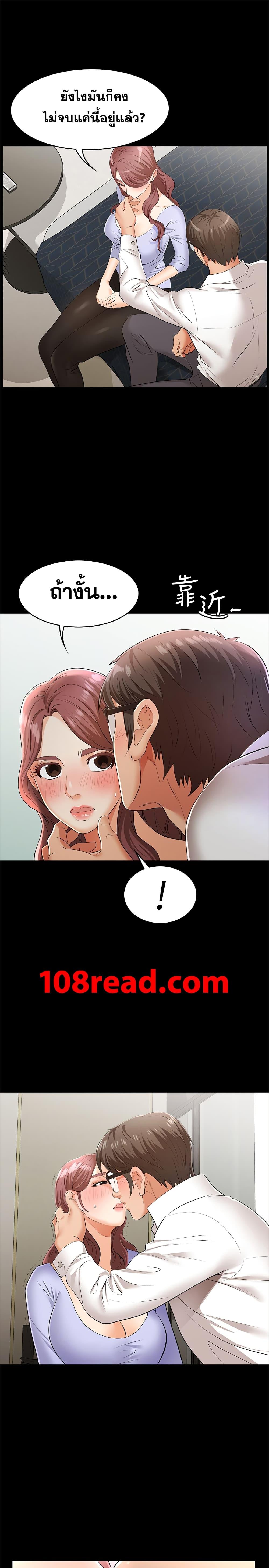 Doujin-Lc- อ่าน โดจิน มังฮวา เกาหลี ญี่ปุ่น จีน แปลไทย Change Wife ตอนที่ 1 2 3 4 5 6 7 8 9 10 11 12 13 14 ฟรี ไม่มีโฆษณา อ่าน โดจิน Manhwa เกาหลี ญี่ปุ่น จีน เรามีครบ คัดมาให้เน้นๆ โดจิน 18+ รับประกันความฟินโดย  Doujin Lc