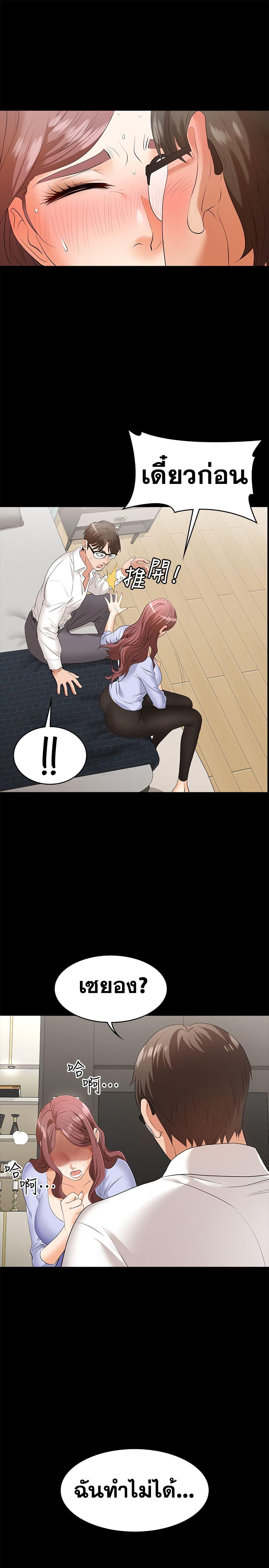 Doujin-Lc- อ่าน โดจิน มังฮวา เกาหลี ญี่ปุ่น จีน แปลไทย Change Wife ตอนที่ 1 2 3 4 5 6 7 8 9 10 11 12 13 14 ฟรี ไม่มีโฆษณา อ่าน โดจิน Manhwa เกาหลี ญี่ปุ่น จีน เรามีครบ คัดมาให้เน้นๆ โดจิน 18+ รับประกันความฟินโดย  Doujin Lc