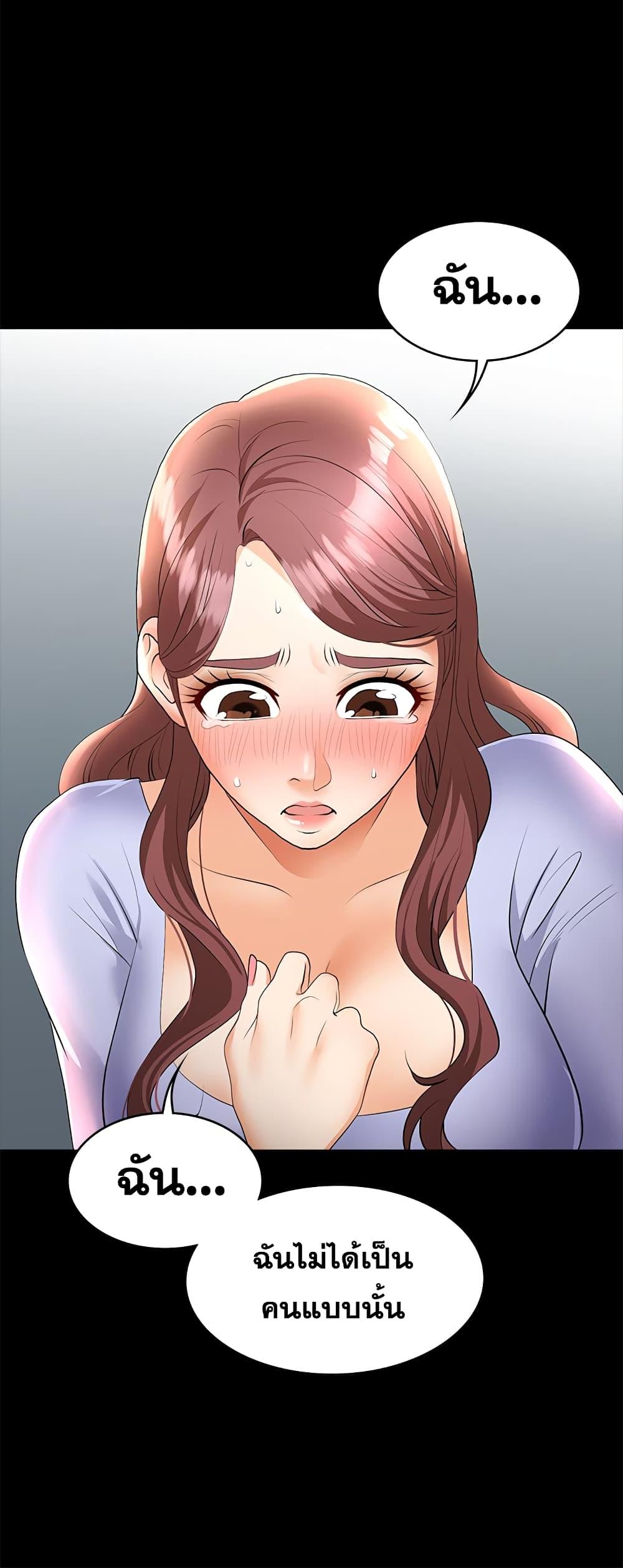 Doujin-Lc- อ่าน โดจิน มังฮวา เกาหลี ญี่ปุ่น จีน แปลไทย Change Wife ตอนที่ 1 2 3 4 5 6 7 8 9 10 11 12 13 14 ฟรี ไม่มีโฆษณา อ่าน โดจิน Manhwa เกาหลี ญี่ปุ่น จีน เรามีครบ คัดมาให้เน้นๆ โดจิน 18+ รับประกันความฟินโดย  Doujin Lc