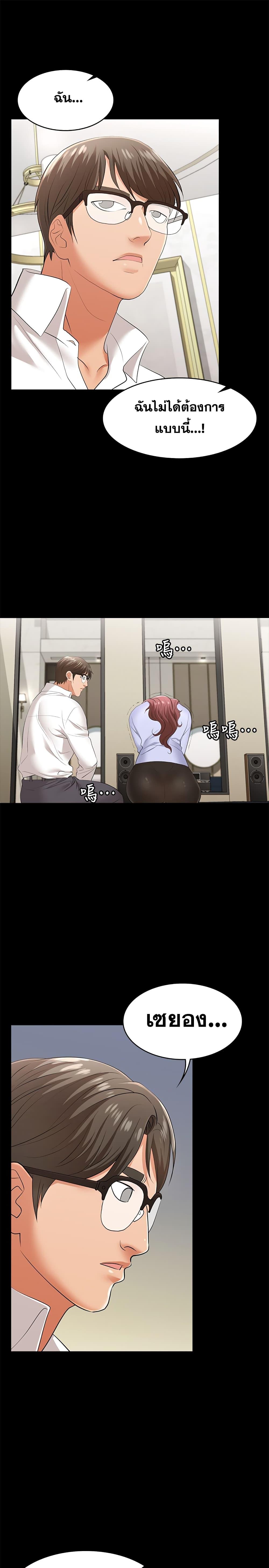 Doujin-Lc- อ่าน โดจิน มังฮวา เกาหลี ญี่ปุ่น จีน แปลไทย Change Wife ตอนที่ 1 2 3 4 5 6 7 8 9 10 11 12 13 14 ฟรี ไม่มีโฆษณา อ่าน โดจิน Manhwa เกาหลี ญี่ปุ่น จีน เรามีครบ คัดมาให้เน้นๆ โดจิน 18+ รับประกันความฟินโดย  Doujin Lc