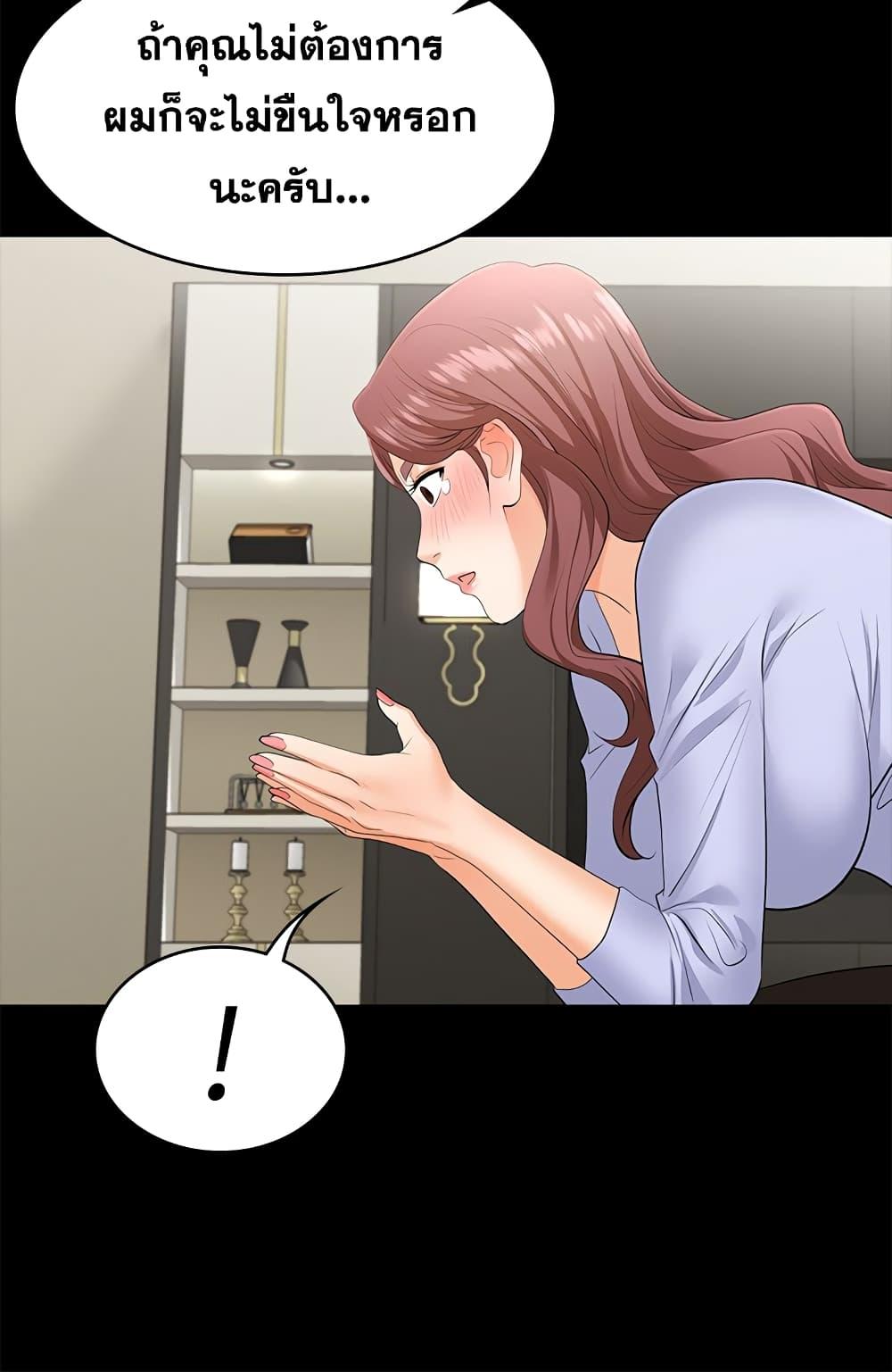 Doujin-Lc- อ่าน โดจิน มังฮวา เกาหลี ญี่ปุ่น จีน แปลไทย Change Wife ตอนที่ 1 2 3 4 5 6 7 8 9 10 11 12 13 14 ฟรี ไม่มีโฆษณา อ่าน โดจิน Manhwa เกาหลี ญี่ปุ่น จีน เรามีครบ คัดมาให้เน้นๆ โดจิน 18+ รับประกันความฟินโดย  Doujin Lc