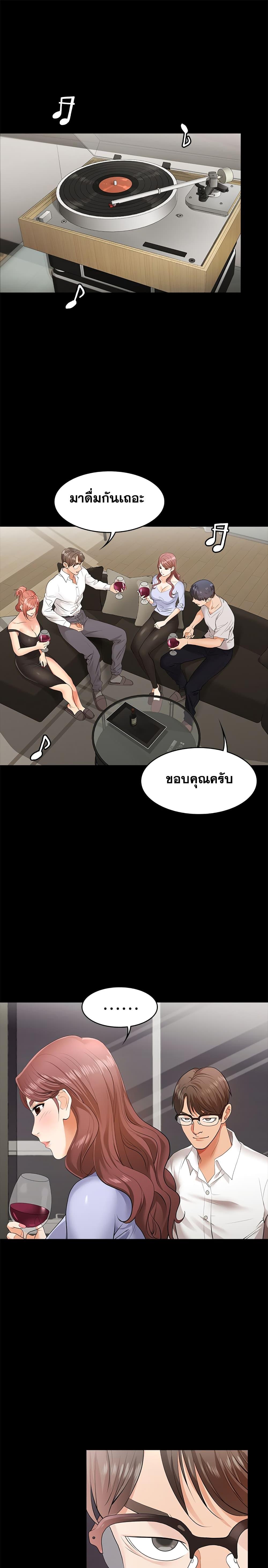 Doujin-Lc- อ่าน โดจิน มังฮวา เกาหลี ญี่ปุ่น จีน แปลไทย Change Wife ตอนที่ 1 2 3 4 5 6 7 8 9 10 11 12 13 14 ฟรี ไม่มีโฆษณา อ่าน โดจิน Manhwa เกาหลี ญี่ปุ่น จีน เรามีครบ คัดมาให้เน้นๆ โดจิน 18+ รับประกันความฟินโดย  Doujin Lc