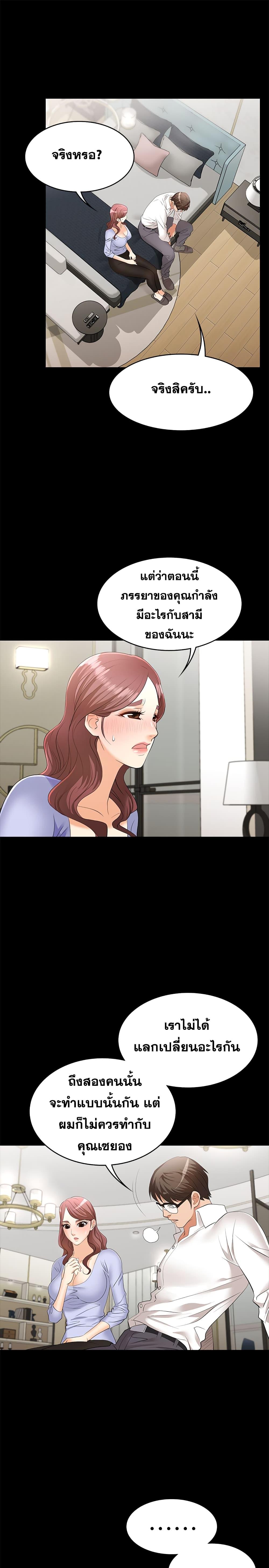 Doujin-Lc- อ่าน โดจิน มังฮวา เกาหลี ญี่ปุ่น จีน แปลไทย Change Wife ตอนที่ 1 2 3 4 5 6 7 8 9 10 11 12 13 14 ฟรี ไม่มีโฆษณา อ่าน โดจิน Manhwa เกาหลี ญี่ปุ่น จีน เรามีครบ คัดมาให้เน้นๆ โดจิน 18+ รับประกันความฟินโดย  Doujin Lc