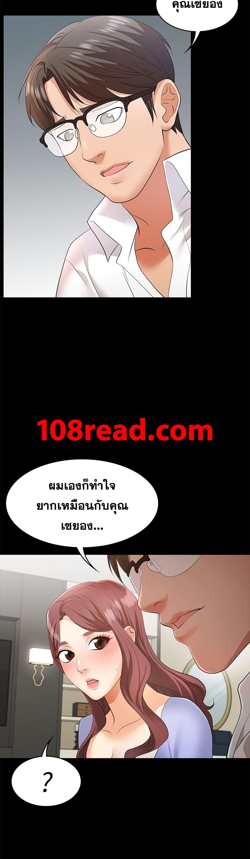 Doujin-Lc- อ่าน โดจิน มังฮวา เกาหลี ญี่ปุ่น จีน แปลไทย Change Wife ตอนที่ 1 2 3 4 5 6 7 8 9 10 11 12 13 14 ฟรี ไม่มีโฆษณา อ่าน โดจิน Manhwa เกาหลี ญี่ปุ่น จีน เรามีครบ คัดมาให้เน้นๆ โดจิน 18+ รับประกันความฟินโดย  Doujin Lc