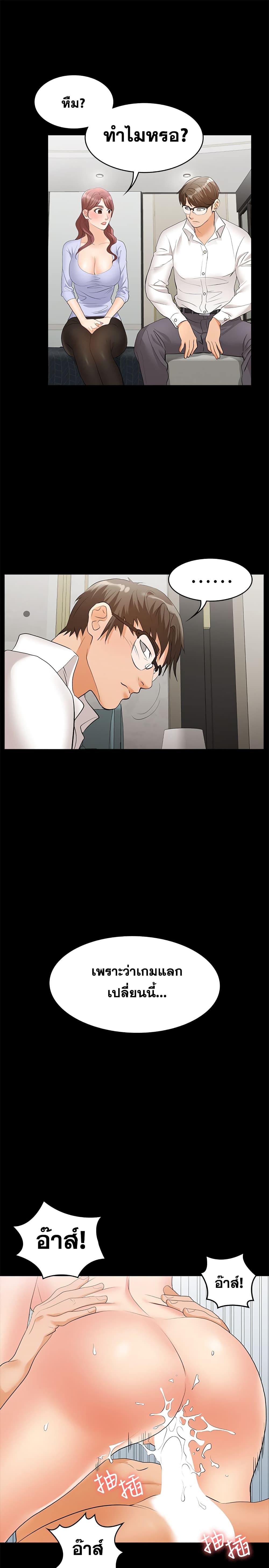 Doujin-Lc- อ่าน โดจิน มังฮวา เกาหลี ญี่ปุ่น จีน แปลไทย Change Wife ตอนที่ 1 2 3 4 5 6 7 8 9 10 11 12 13 14 ฟรี ไม่มีโฆษณา อ่าน โดจิน Manhwa เกาหลี ญี่ปุ่น จีน เรามีครบ คัดมาให้เน้นๆ โดจิน 18+ รับประกันความฟินโดย  Doujin Lc