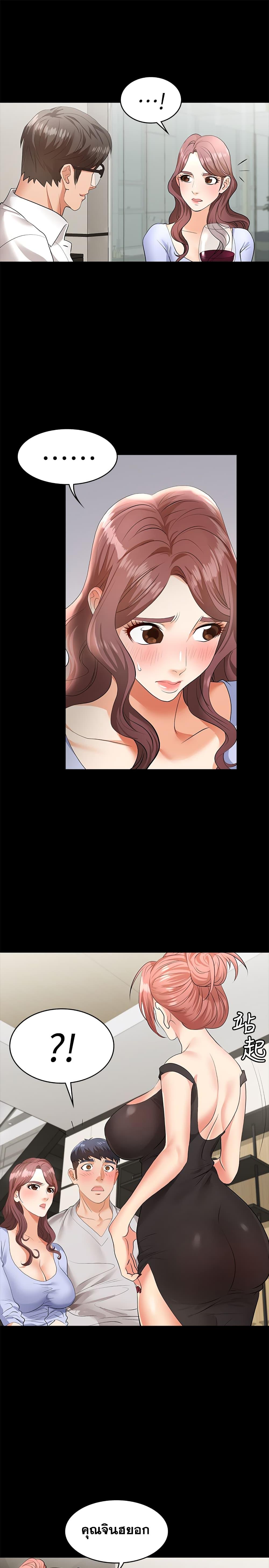 Doujin-Lc- อ่าน โดจิน มังฮวา เกาหลี ญี่ปุ่น จีน แปลไทย Change Wife ตอนที่ 1 2 3 4 5 6 7 8 9 10 11 12 13 14 ฟรี ไม่มีโฆษณา อ่าน โดจิน Manhwa เกาหลี ญี่ปุ่น จีน เรามีครบ คัดมาให้เน้นๆ โดจิน 18+ รับประกันความฟินโดย  Doujin Lc