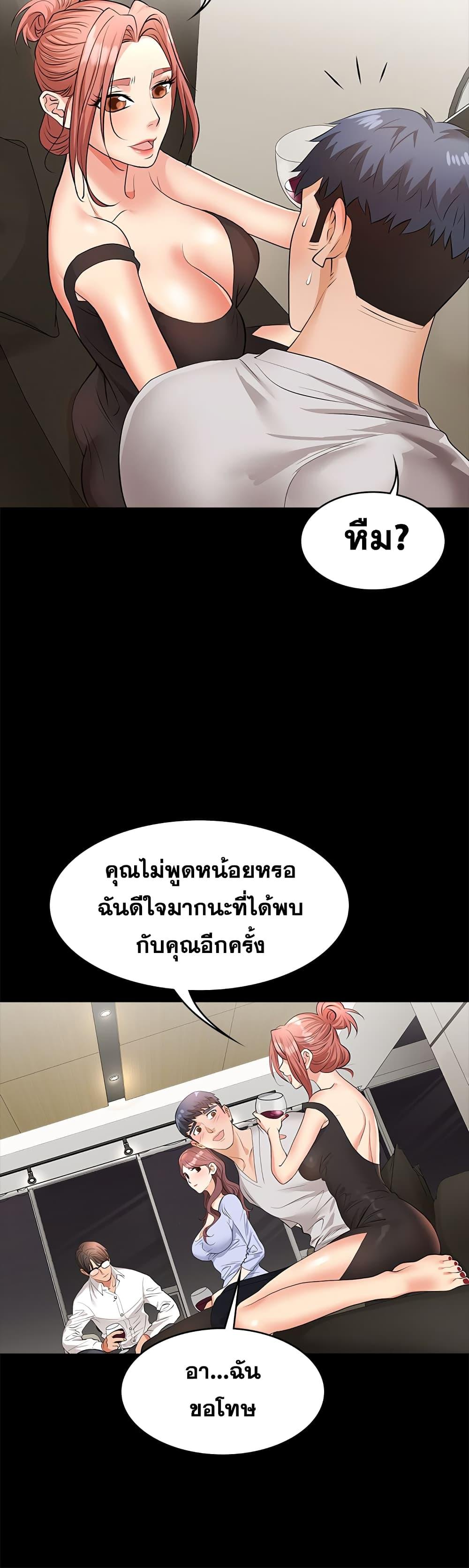 Doujin-Lc- อ่าน โดจิน มังฮวา เกาหลี ญี่ปุ่น จีน แปลไทย Change Wife ตอนที่ 1 2 3 4 5 6 7 8 9 10 11 12 13 14 ฟรี ไม่มีโฆษณา อ่าน โดจิน Manhwa เกาหลี ญี่ปุ่น จีน เรามีครบ คัดมาให้เน้นๆ โดจิน 18+ รับประกันความฟินโดย  Doujin Lc