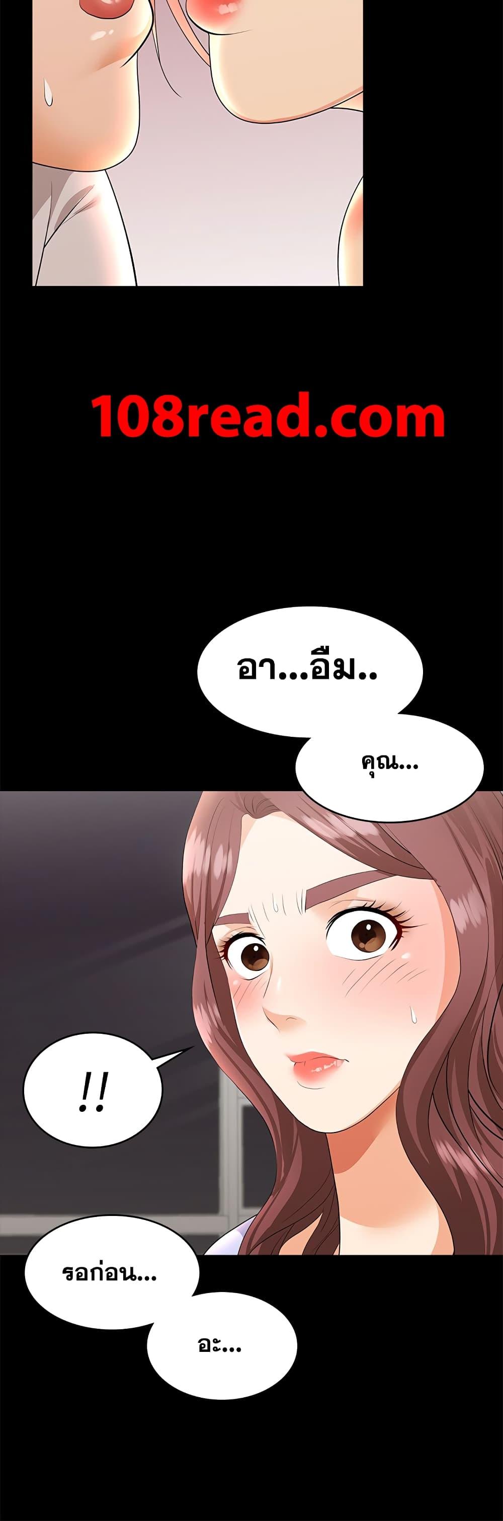 Doujin-Lc- อ่าน โดจิน มังฮวา เกาหลี ญี่ปุ่น จีน แปลไทย Change Wife ตอนที่ 1 2 3 4 5 6 7 8 9 10 11 12 13 14 ฟรี ไม่มีโฆษณา อ่าน โดจิน Manhwa เกาหลี ญี่ปุ่น จีน เรามีครบ คัดมาให้เน้นๆ โดจิน 18+ รับประกันความฟินโดย  Doujin Lc