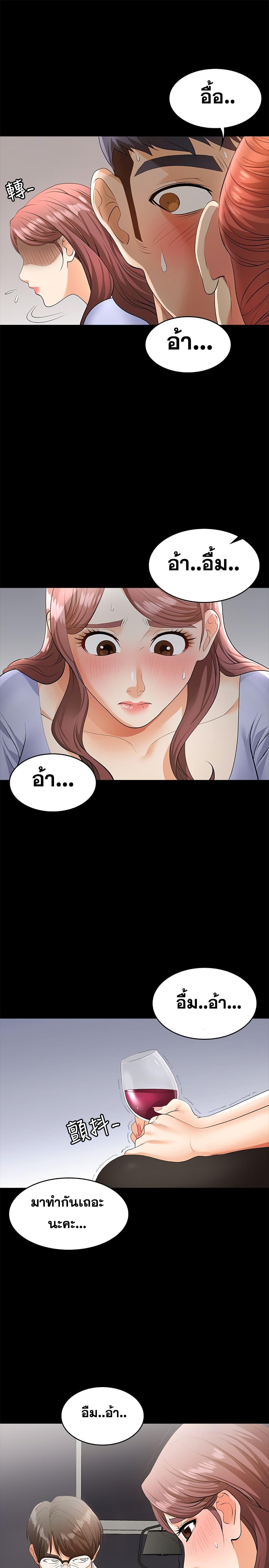 Doujin-Lc- อ่าน โดจิน มังฮวา เกาหลี ญี่ปุ่น จีน แปลไทย Change Wife ตอนที่ 1 2 3 4 5 6 7 8 9 10 11 12 13 14 ฟรี ไม่มีโฆษณา อ่าน โดจิน Manhwa เกาหลี ญี่ปุ่น จีน เรามีครบ คัดมาให้เน้นๆ โดจิน 18+ รับประกันความฟินโดย  Doujin Lc