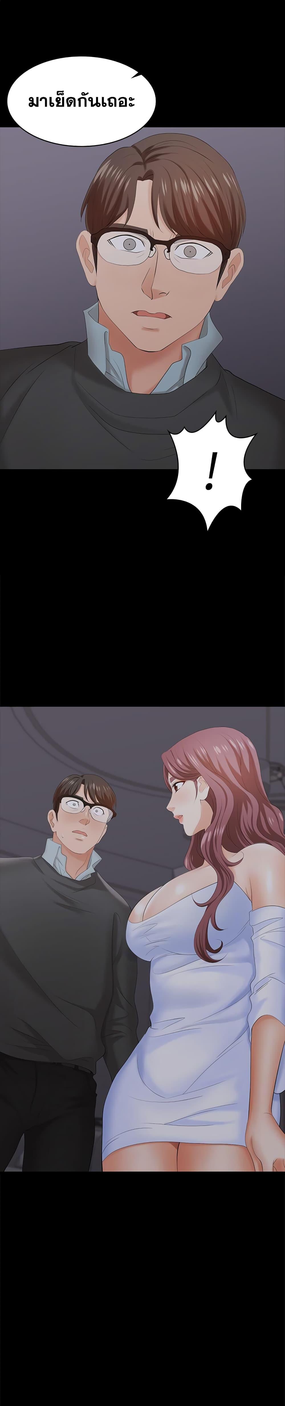 Doujin-Lc- อ่าน โดจิน มังฮวา เกาหลี ญี่ปุ่น จีน แปลไทย Change Wife ตอนที่ 1 2 3 4 5 6 7 8 9 10 11 12 13 14 ฟรี ไม่มีโฆษณา อ่าน โดจิน Manhwa เกาหลี ญี่ปุ่น จีน เรามีครบ คัดมาให้เน้นๆ โดจิน 18+ รับประกันความฟินโดย  Doujin Lc